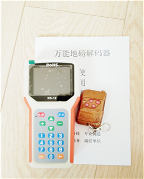 地磅?？仄骷鄹? />
<div   id=